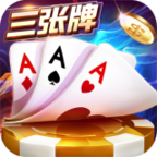 金花三张牌真人版正式版iOS版
