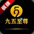 九五至尊最新网站
