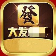 大发棋牌