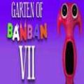 GartenofBanban7中文版游戏