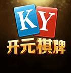 ky9100棋牌官方正式版