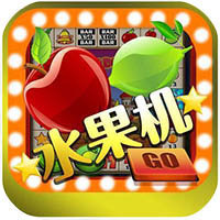 水果机棋牌官方版
