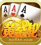 黄金轮国际棋牌平台app手游