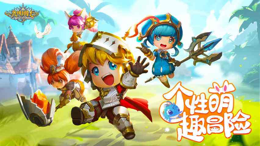 2019年最新魔幻手游推荐
