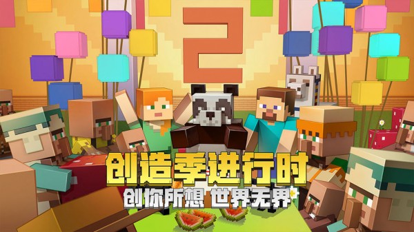 和我的世界一样可以创造世界的游戏推荐