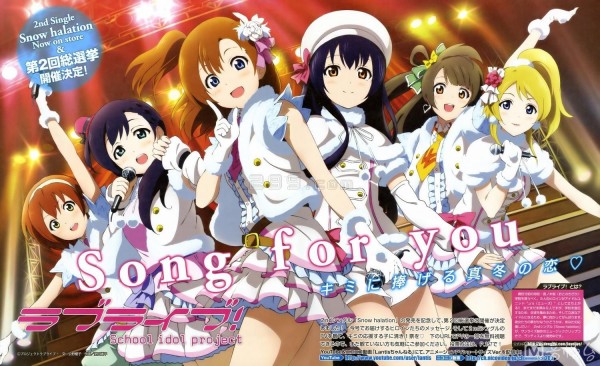 跟LoveLive! 学园偶像祭一样可以做偶像的游戏盘点