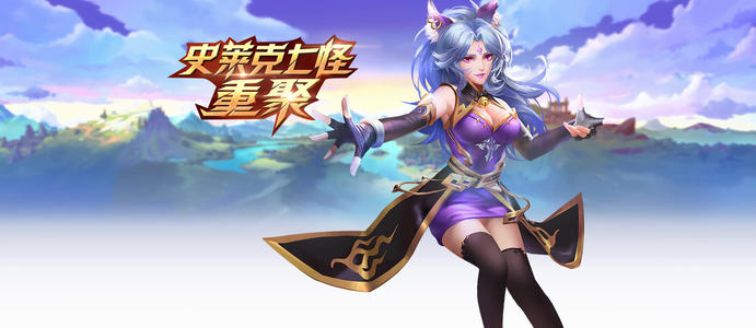卡牌竞技游戏推荐