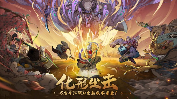 古今江湖：奇想江湖同类型卡牌武侠游戏大全