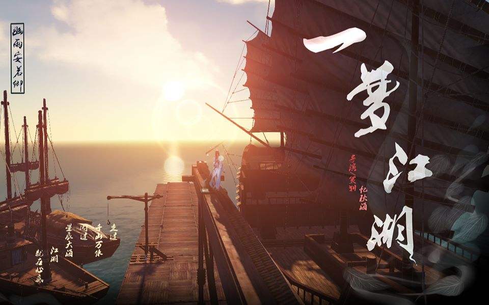 比较好玩的武侠手游推荐