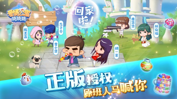 爱情不远同类型恋爱休闲游戏推荐
