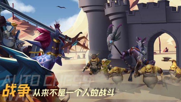 像方块世界一样玩法的自走棋游戏盘点