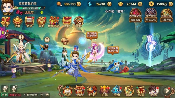 轩辕剑Online差不多的RPG游戏合集