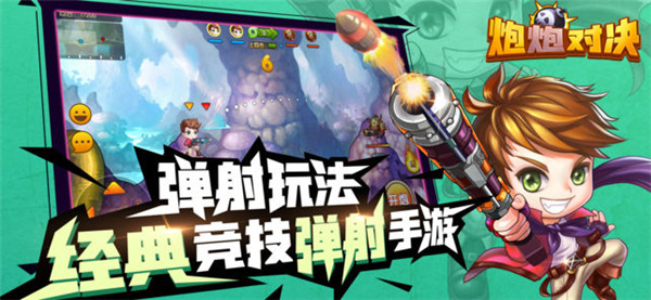 休闲射击游戏推荐