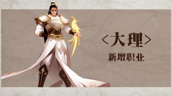 跟武林英雄传相同的回合制武侠游戏盘点