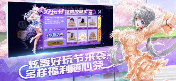 像QQ炫舞一样的经典游戏
