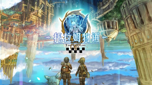 和托拉姆物语相似可以捏脸的游戏
