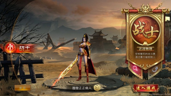 与蓝月传奇相近的传奇游戏推荐