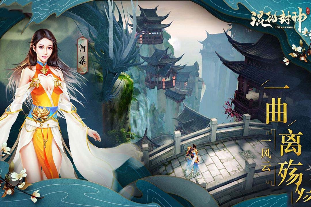 Q版风格H5游戏推荐