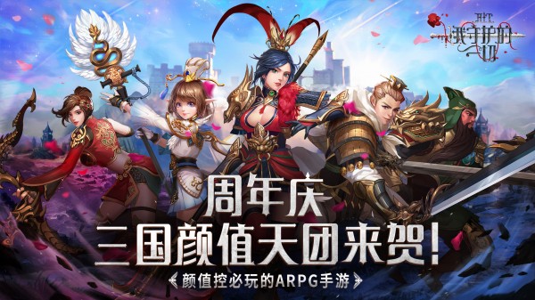 像我守护的一切的角色类游戏合集