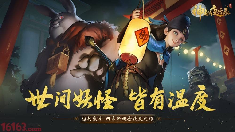 2019年最热门的MMORPG游戏推荐