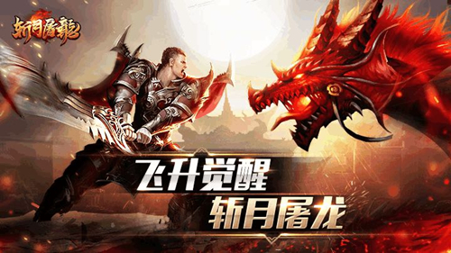 经典传奇游戏推荐