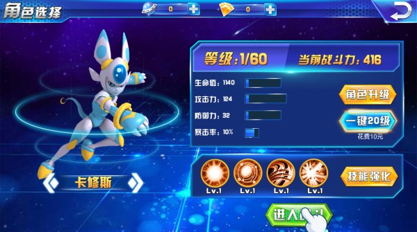 像赛尔号一样的精灵题材游戏推荐