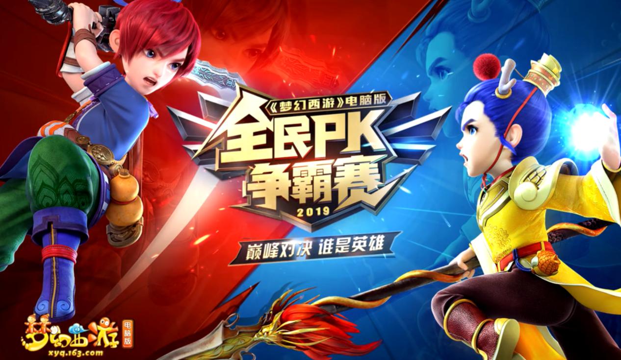 类似梦幻手游的回合制游戏合集
