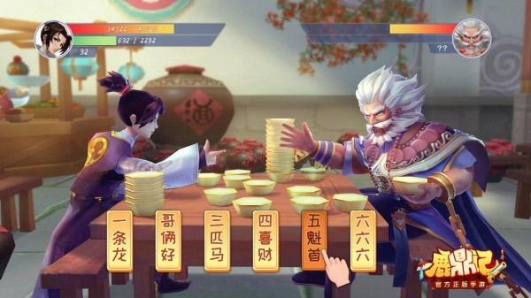 和鹿鼎记手游相近的武侠改编游戏盘点