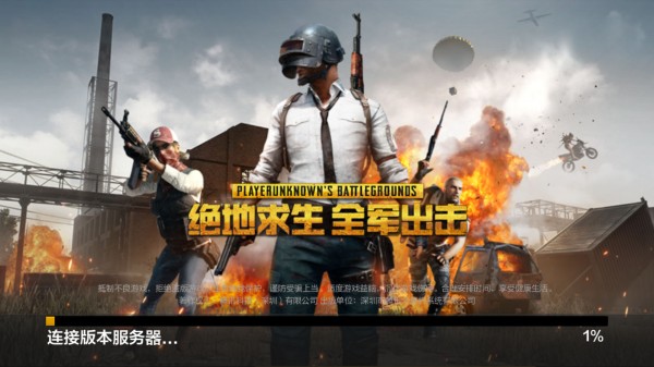 与绝地求生全军出击差不多的生存游戏合集