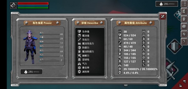 跟无尽灵魂一样好玩的动作游戏
