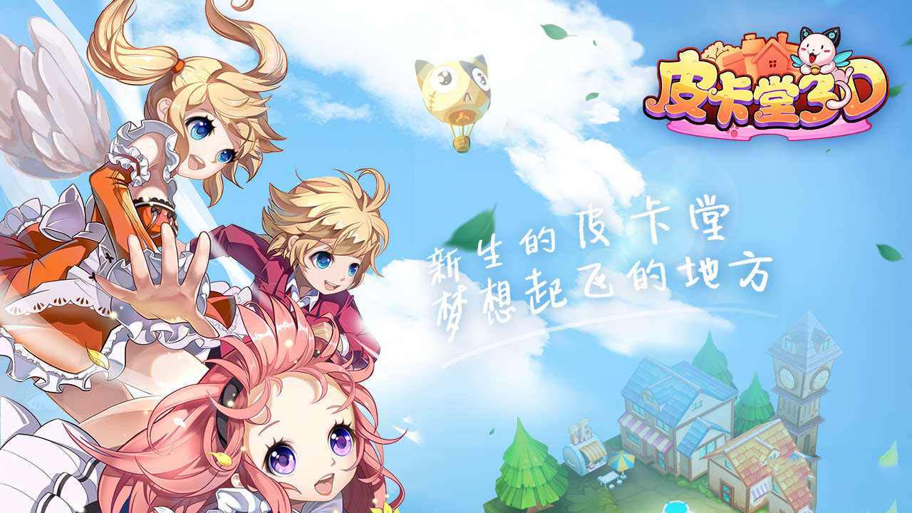 公主游戏推荐