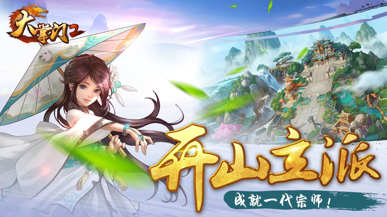 武侠卡牌游戏推荐