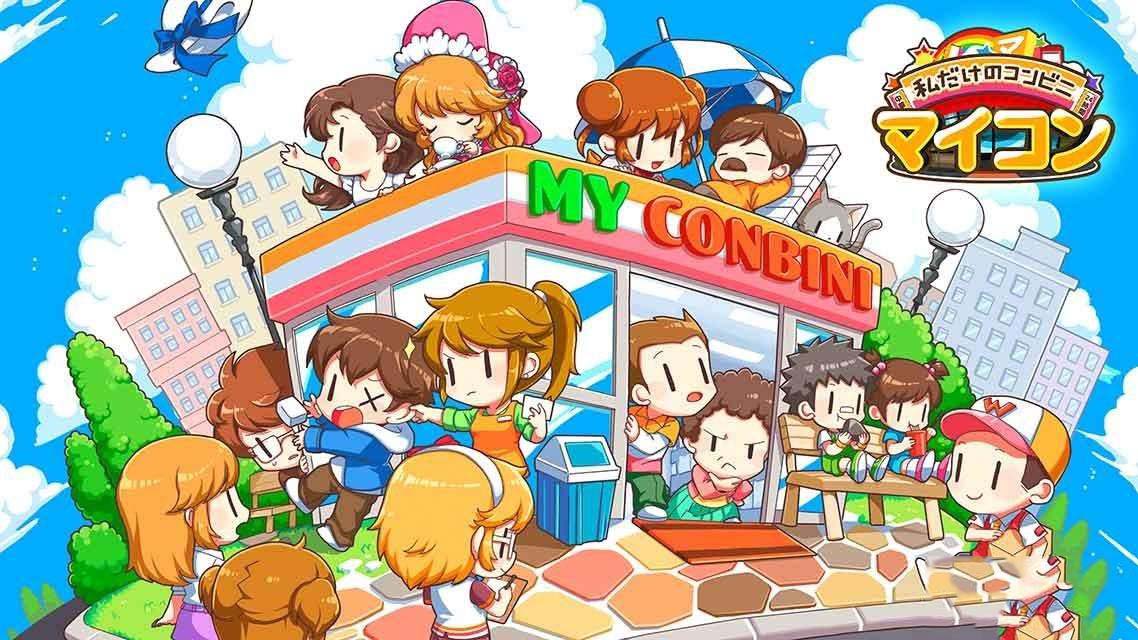 适合女生的模拟经营游戏