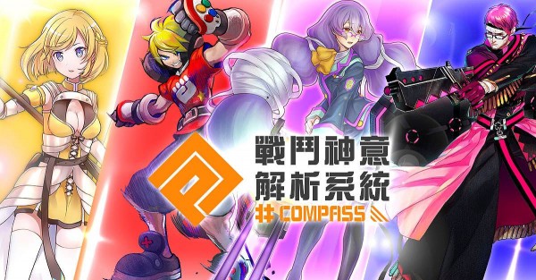 类似战斗天赋解析系统的多人对战游戏合集