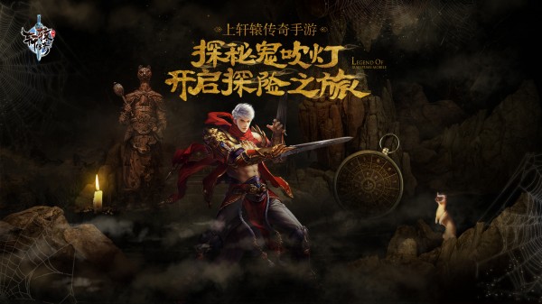 和轩辕传奇很像的RPG游戏合集