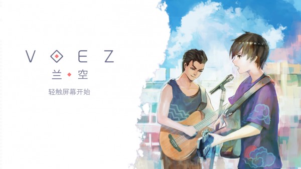 跟兰空VOEZ相似的音乐类游戏