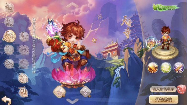 梦幻诛仙同类型回合制游戏