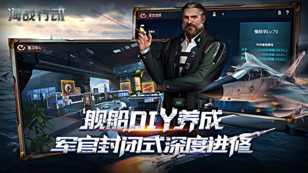 类似于海战行动的模拟游戏合集