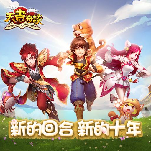 Q版卡牌回合游戏推荐