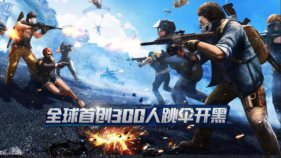 2019年网易最新游戏推荐
