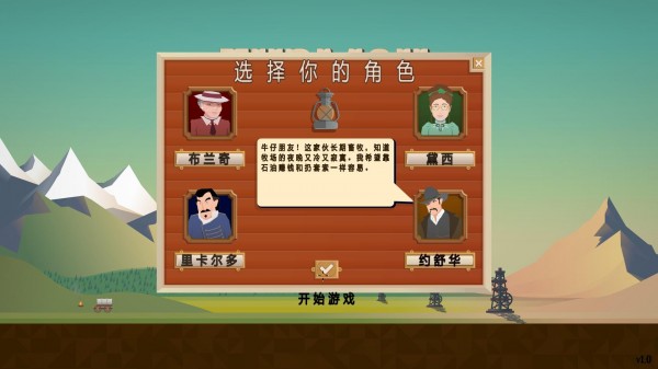 石油大亨相似经营性游戏盘点