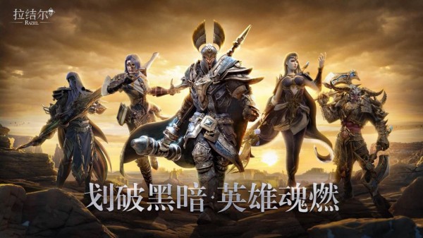 拉结尔同款地牢游戏推荐