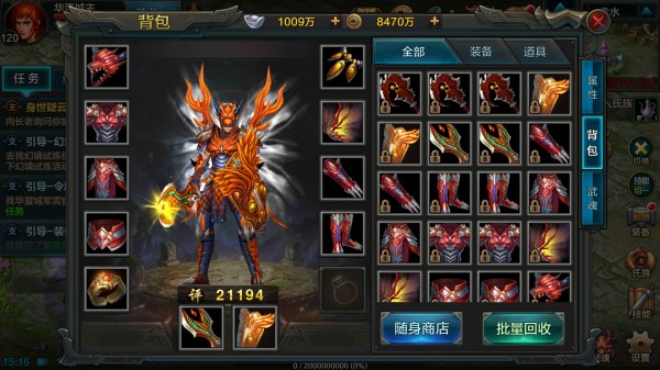 类似QQ华夏的经典端游改编游戏大全