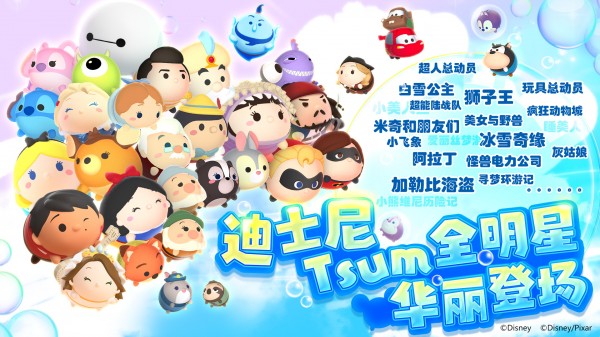 风格很像松松总动员的收集游戏