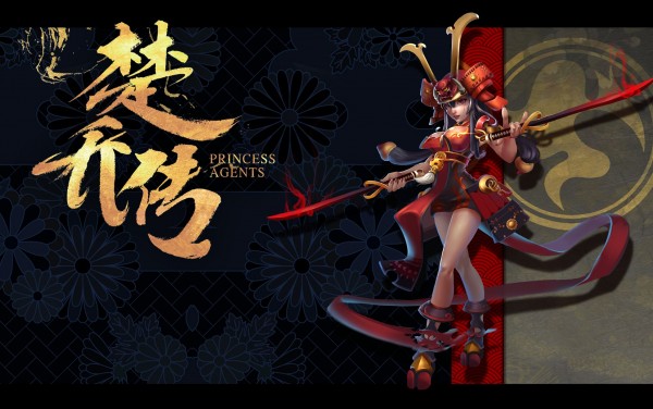和楚乔传相似的小说改编游戏盘点